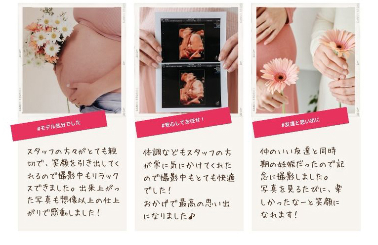 先輩ママの声