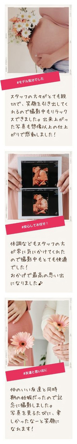 先輩ママの声