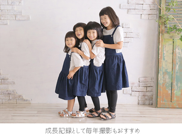 お子様・家族の記念撮影  さかえ写真スタジオ  大分でブライダル 