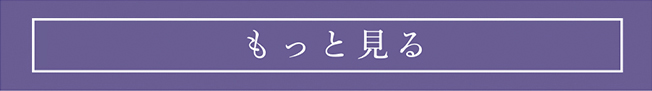 フォトギャラリー
