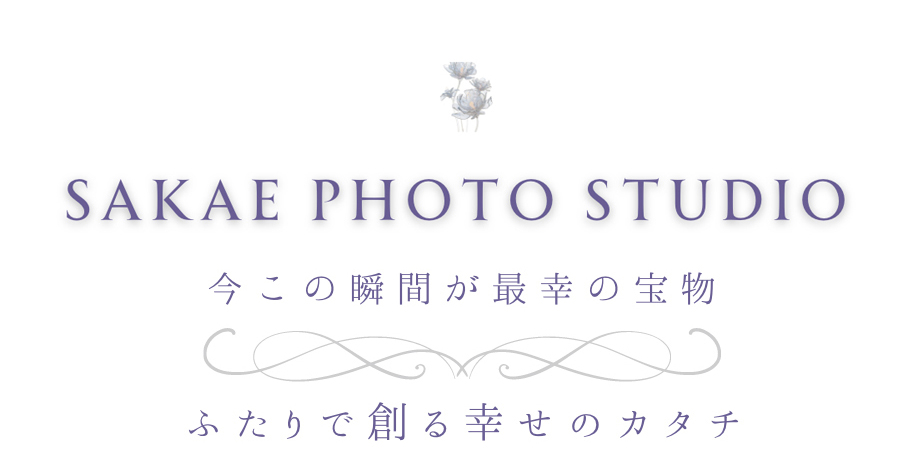 Sakae photo studio
