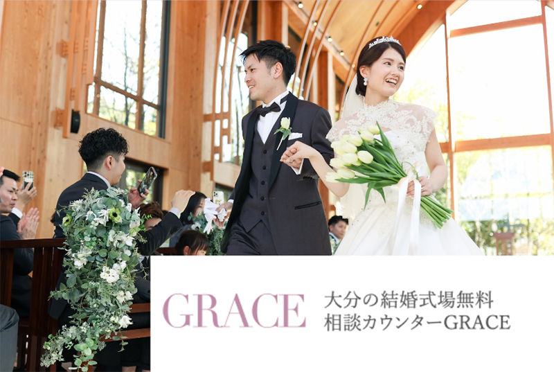 grace